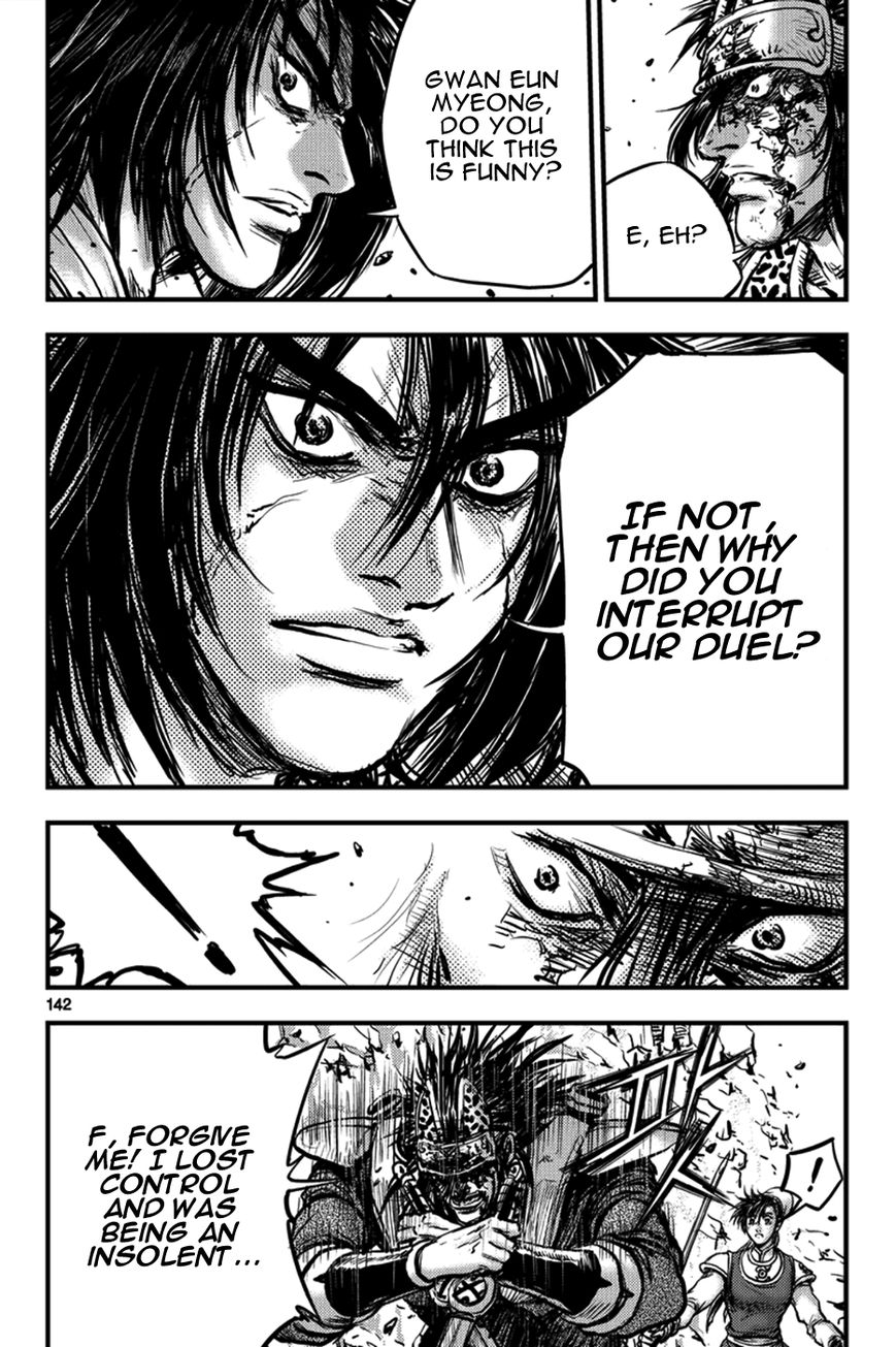 Ruler of the Land Chapter 373 - Page 11