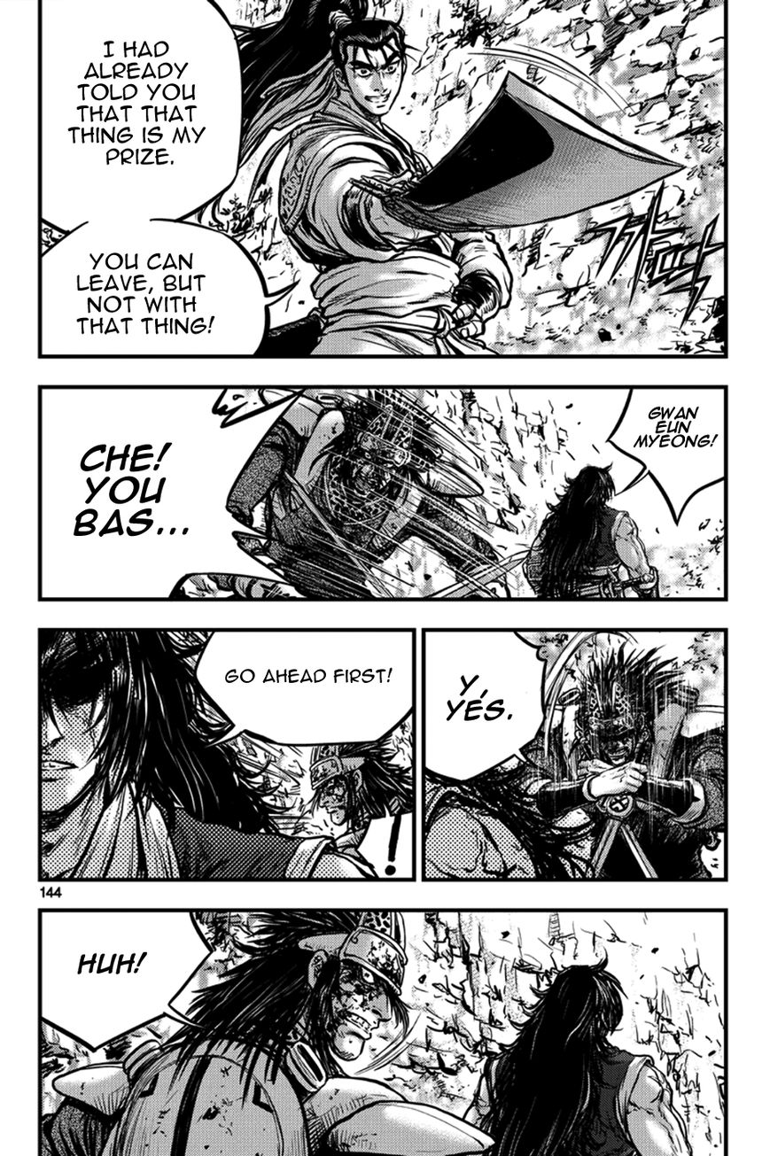 Ruler of the Land Chapter 373 - Page 13