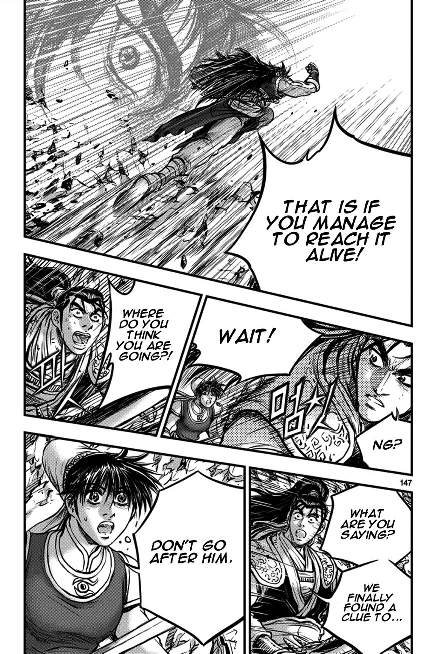 Ruler of the Land Chapter 373 - Page 16
