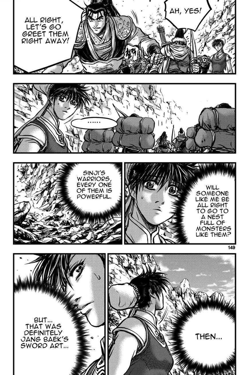 Ruler of the Land Chapter 373 - Page 18