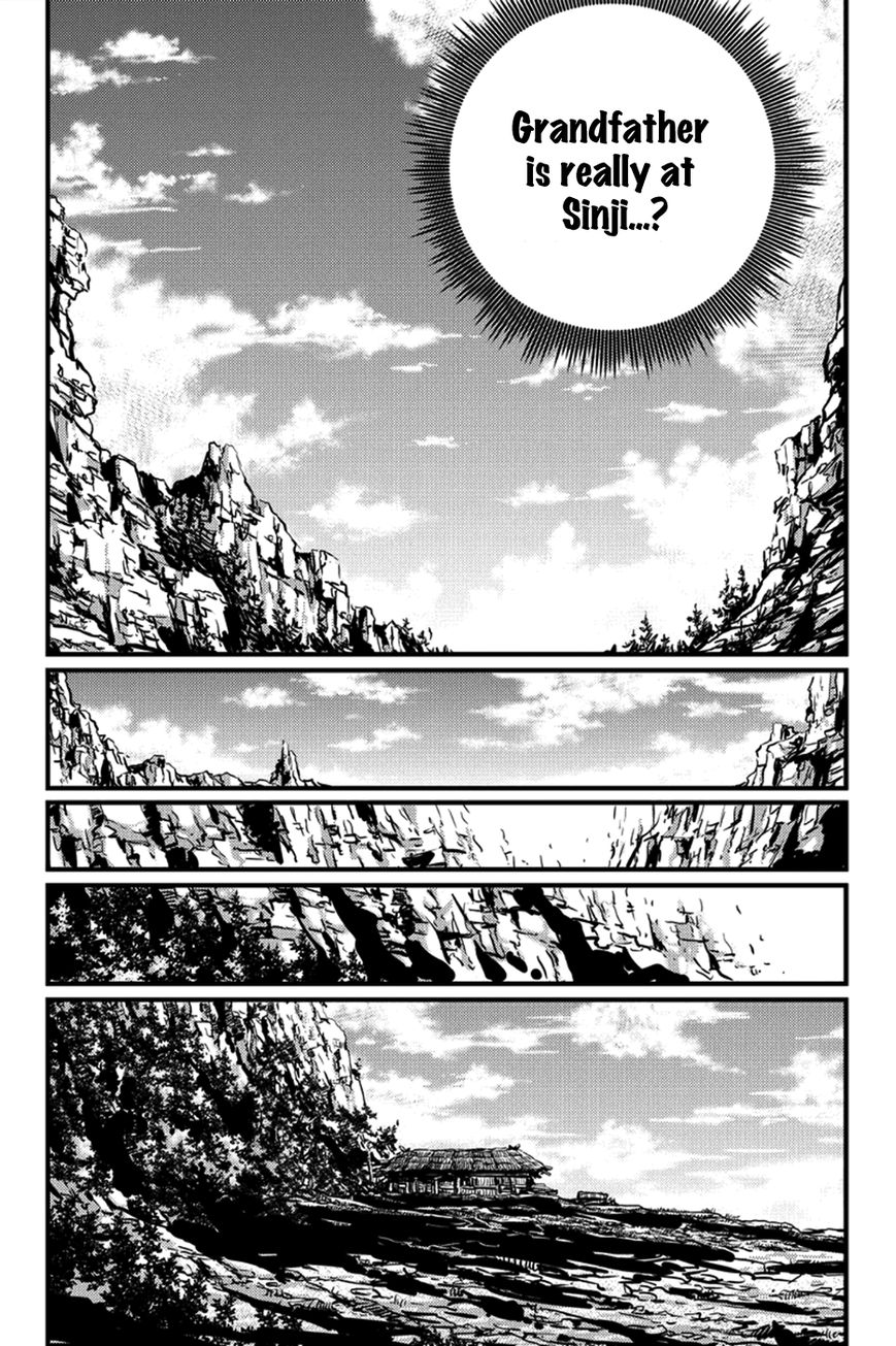 Ruler of the Land Chapter 373 - Page 19