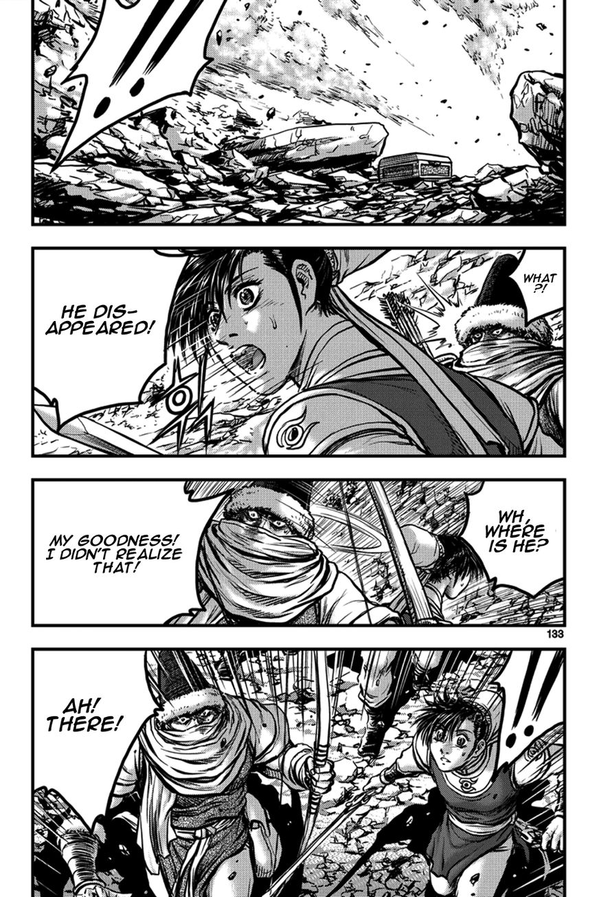 Ruler of the Land Chapter 373 - Page 3