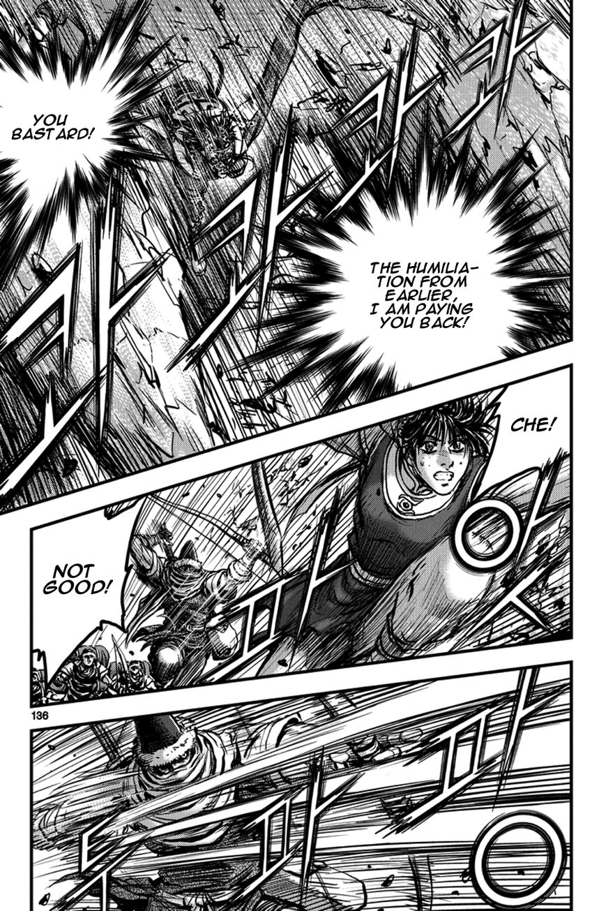 Ruler of the Land Chapter 373 - Page 5