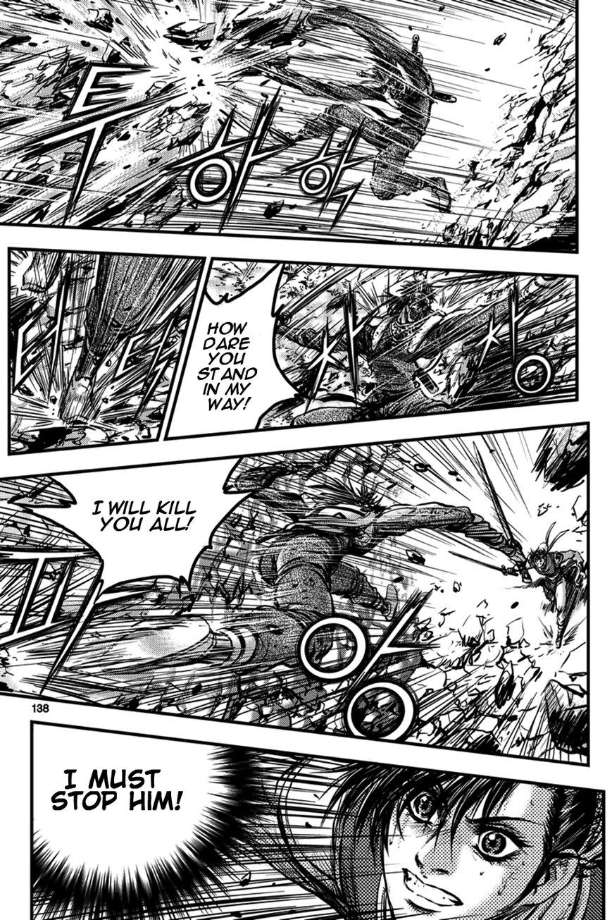 Ruler of the Land Chapter 373 - Page 7