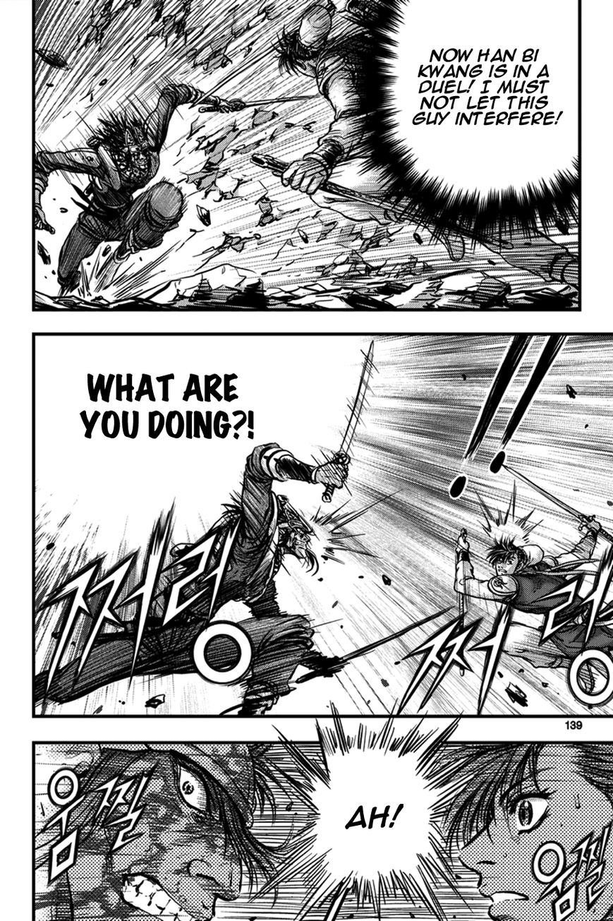 Ruler of the Land Chapter 373 - Page 8