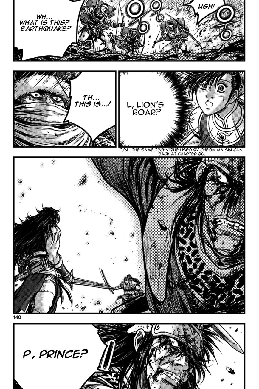 Ruler of the Land Chapter 373 - Page 9