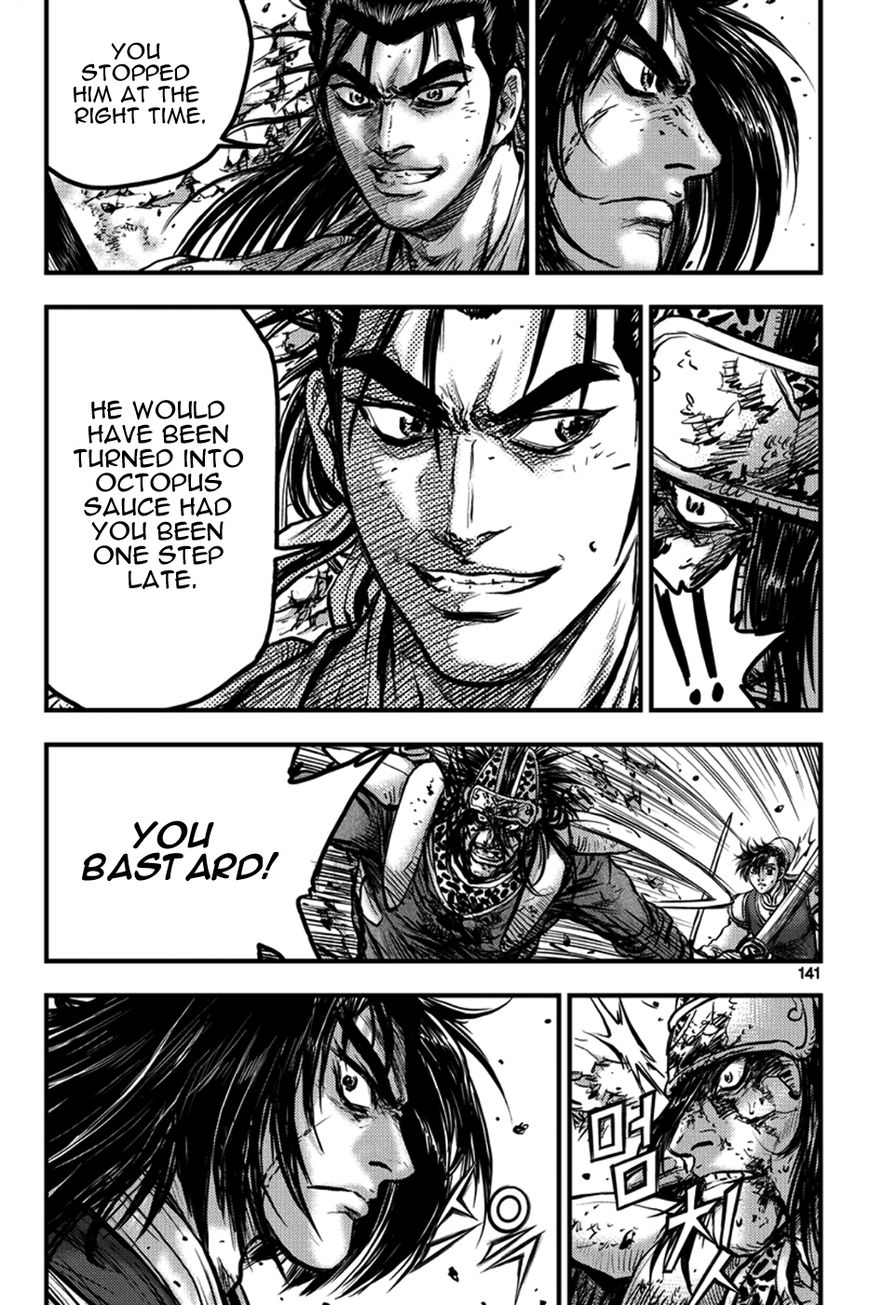 Ruler of the Land Chapter 373 - Page 10