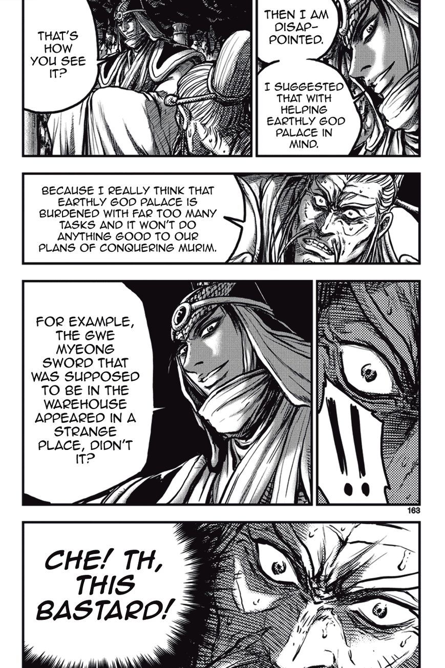 Ruler of the Land Chapter 374 - Page 11