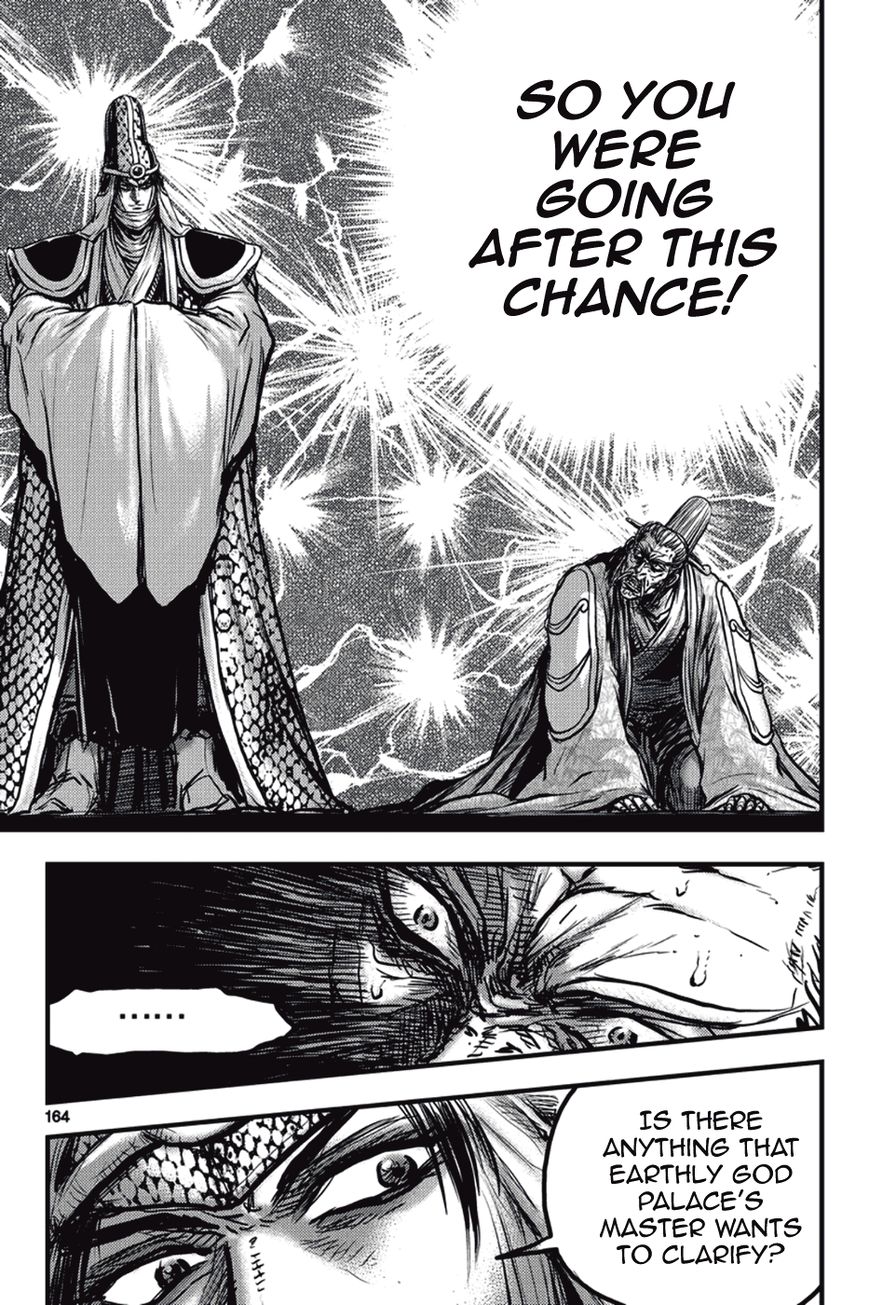 Ruler of the Land Chapter 374 - Page 12