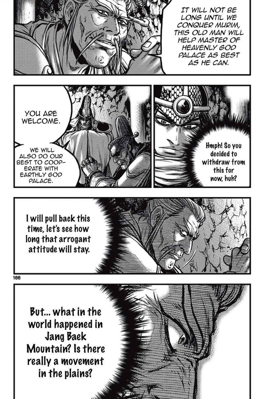 Ruler of the Land Chapter 374 - Page 14
