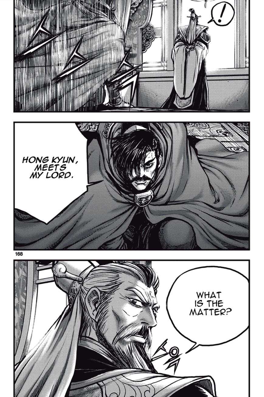 Ruler of the Land Chapter 374 - Page 16
