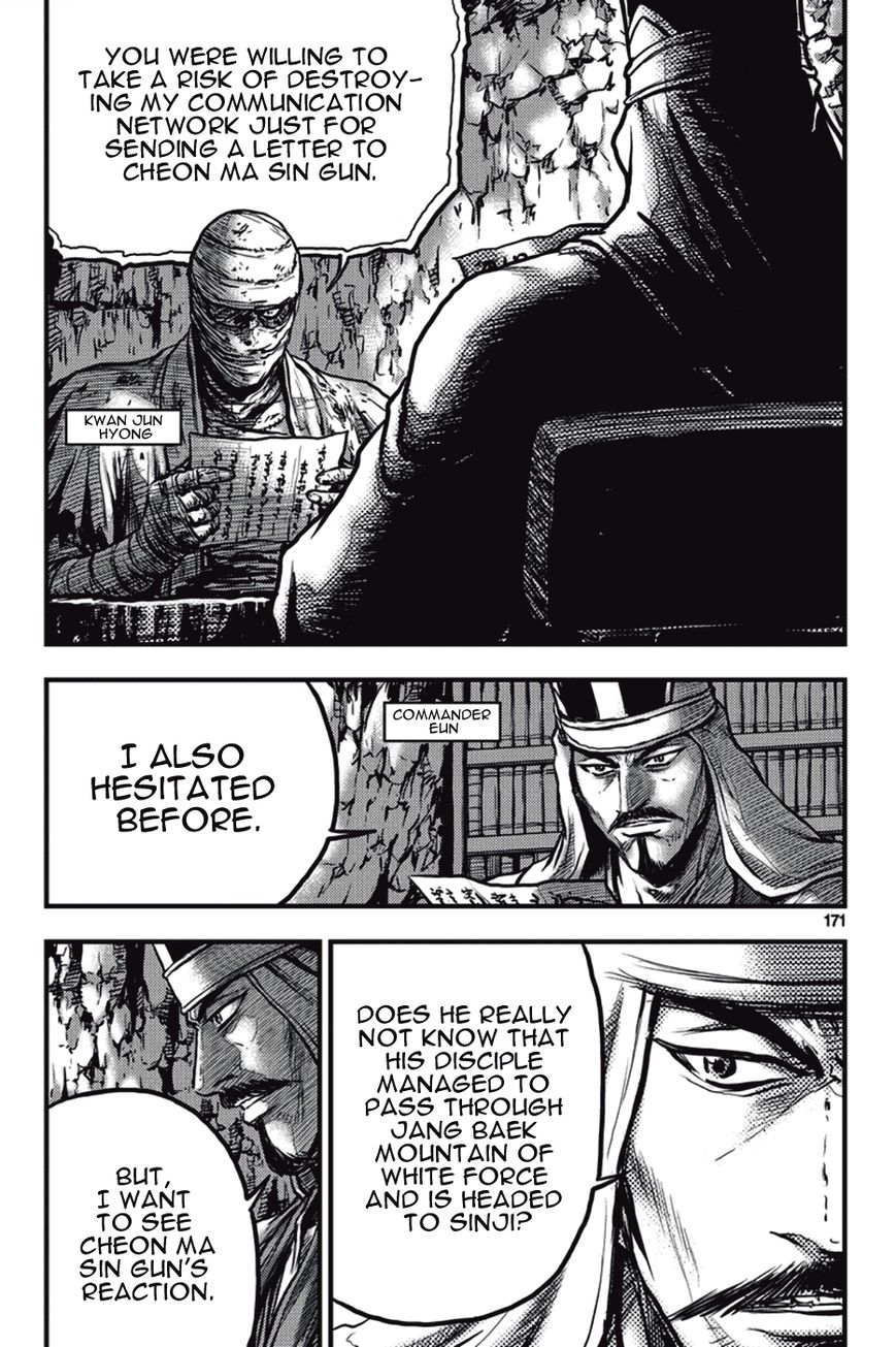 Ruler of the Land Chapter 374 - Page 19