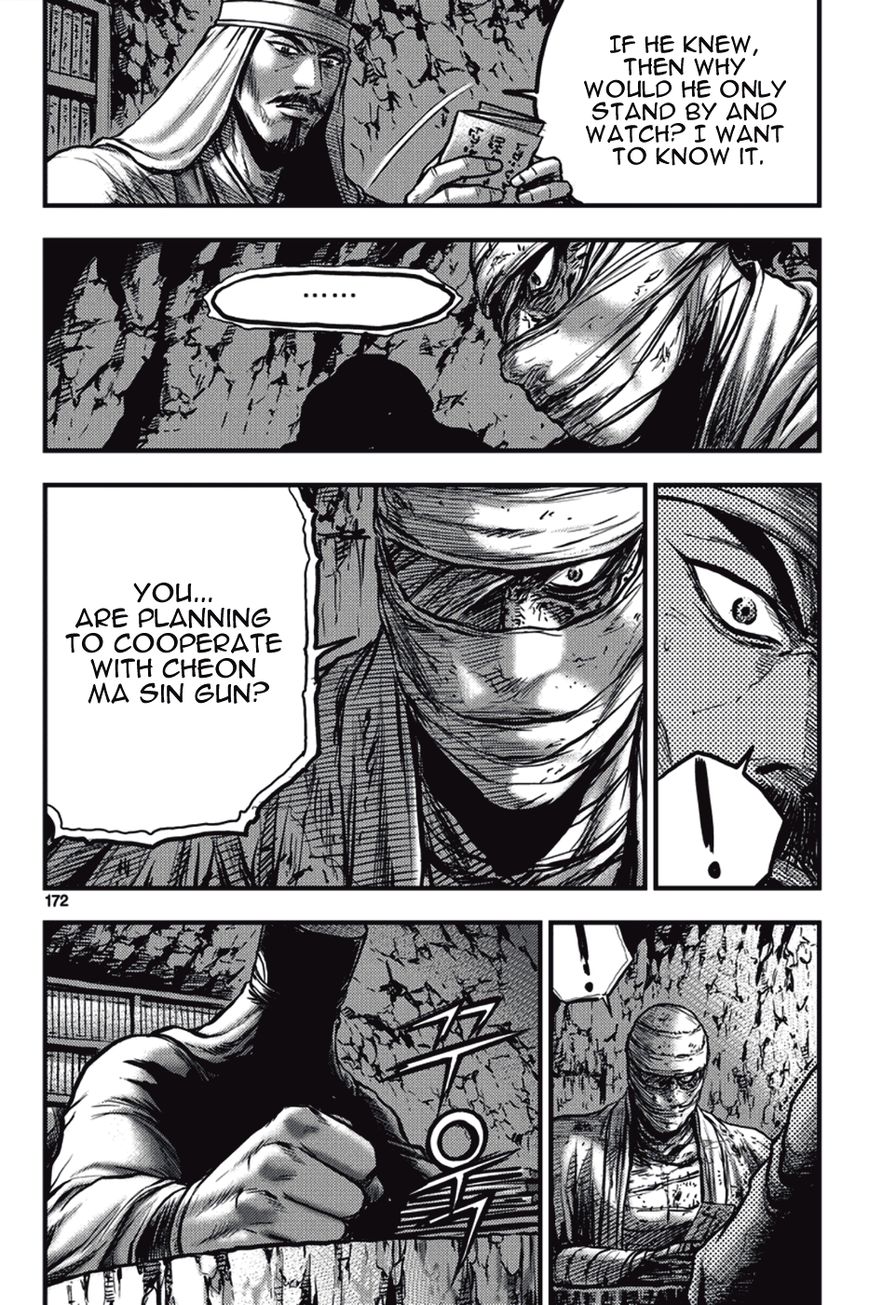 Ruler of the Land Chapter 374 - Page 20