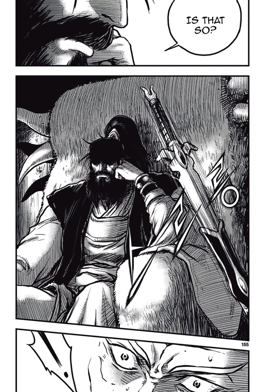 Ruler of the Land Chapter 374 - Page 3