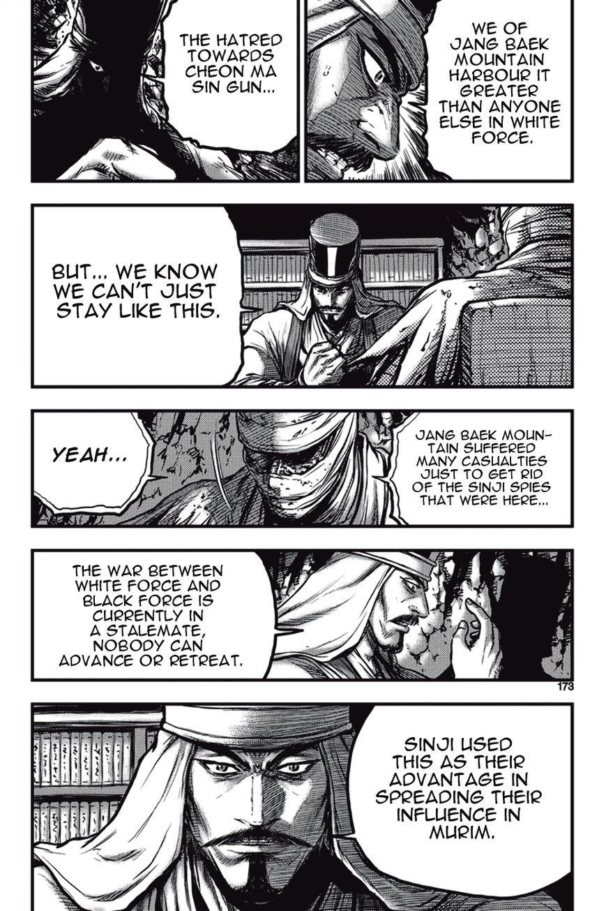 Ruler of the Land Chapter 374 - Page 21