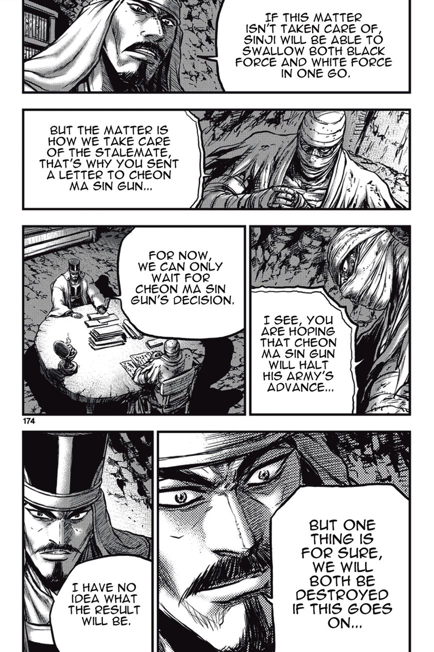 Ruler of the Land Chapter 374 - Page 22