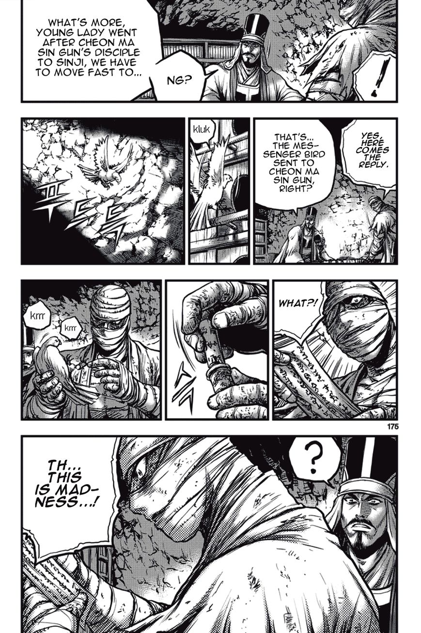 Ruler of the Land Chapter 374 - Page 23