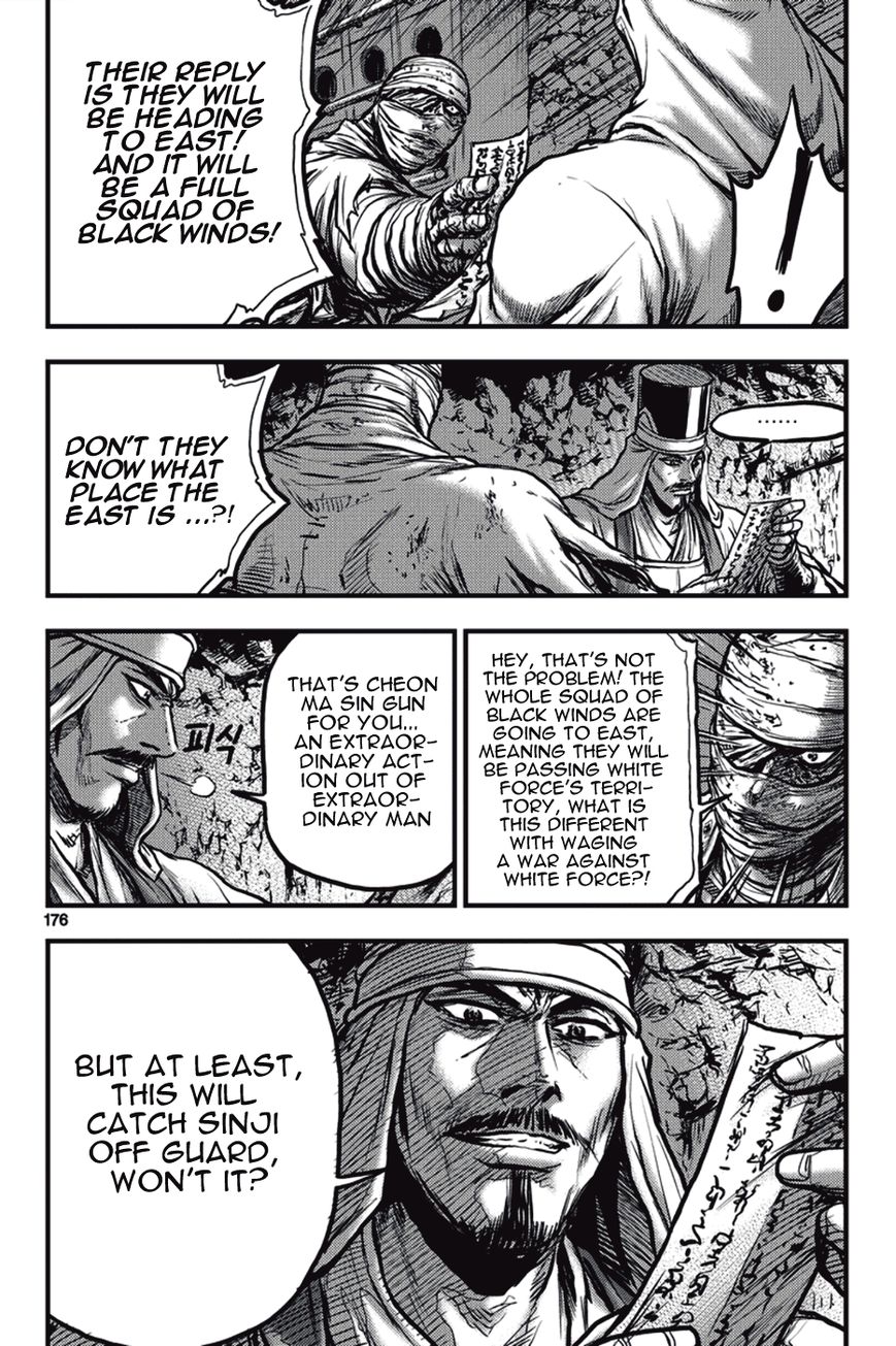 Ruler of the Land Chapter 374 - Page 24