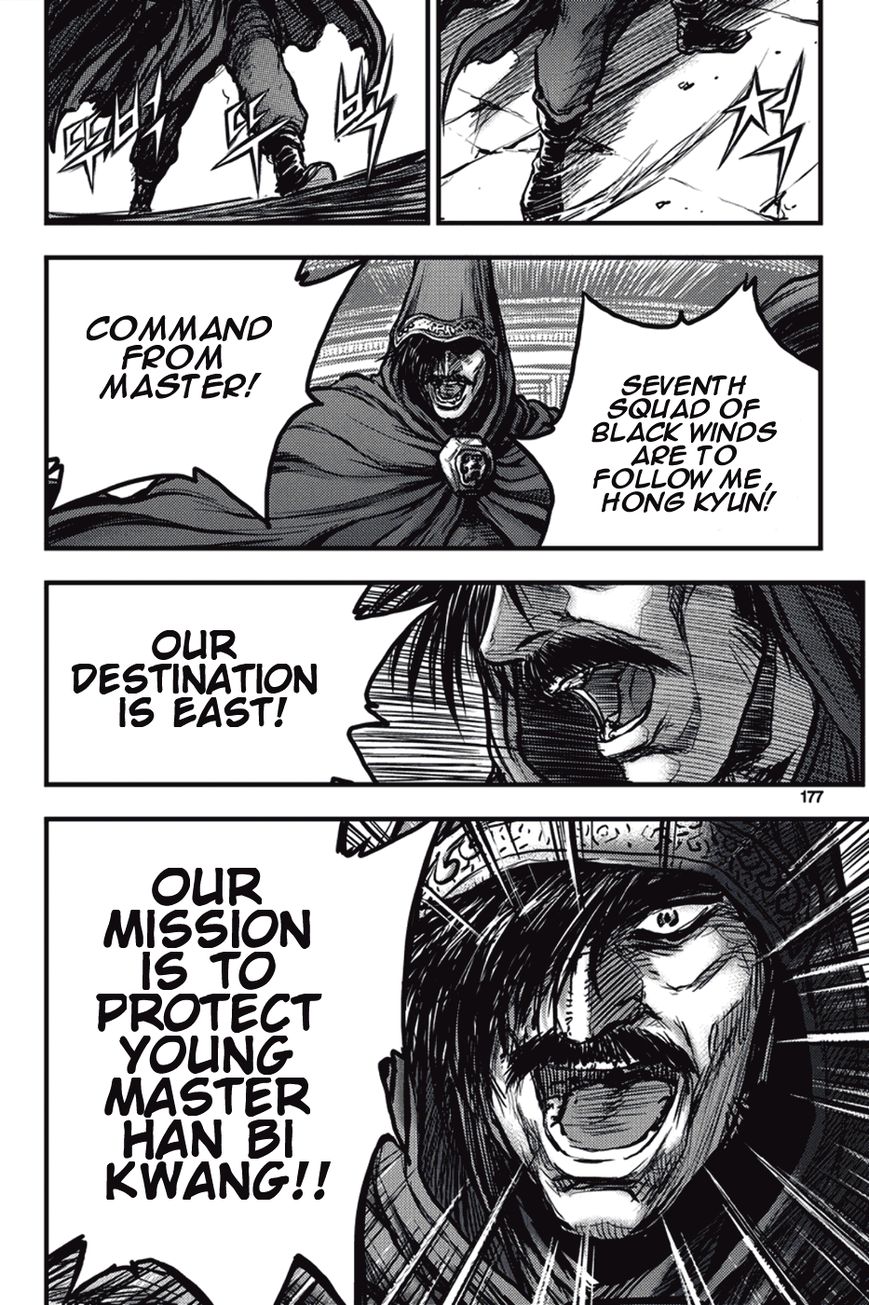 Ruler of the Land Chapter 374 - Page 25