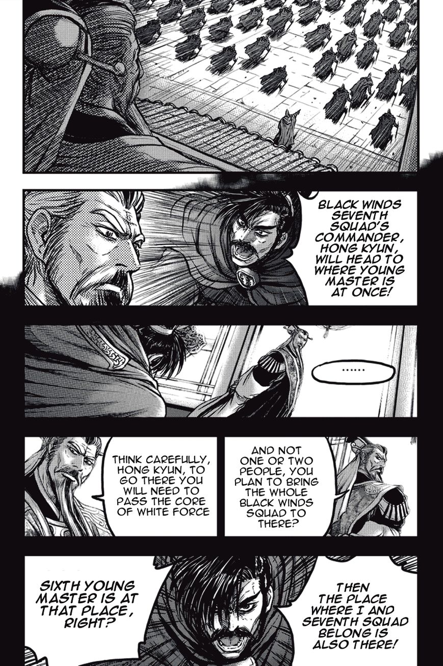 Ruler of the Land Chapter 374 - Page 27