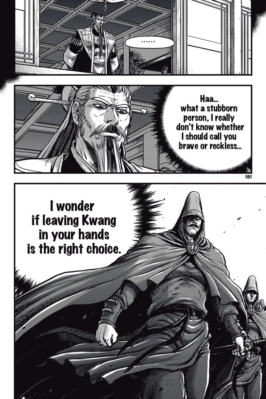 Ruler of the Land Chapter 374 - Page 28