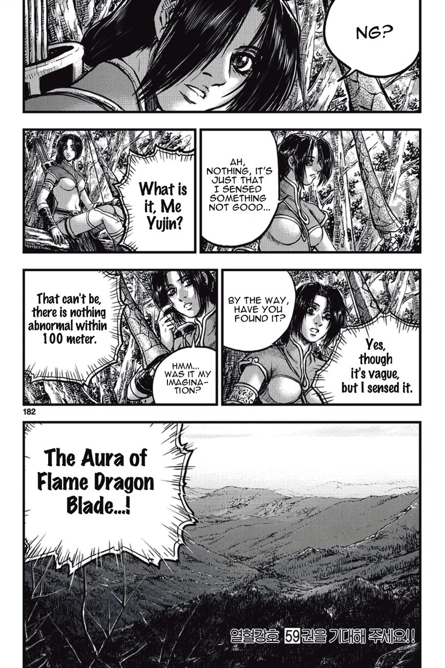 Ruler of the Land Chapter 374 - Page 29