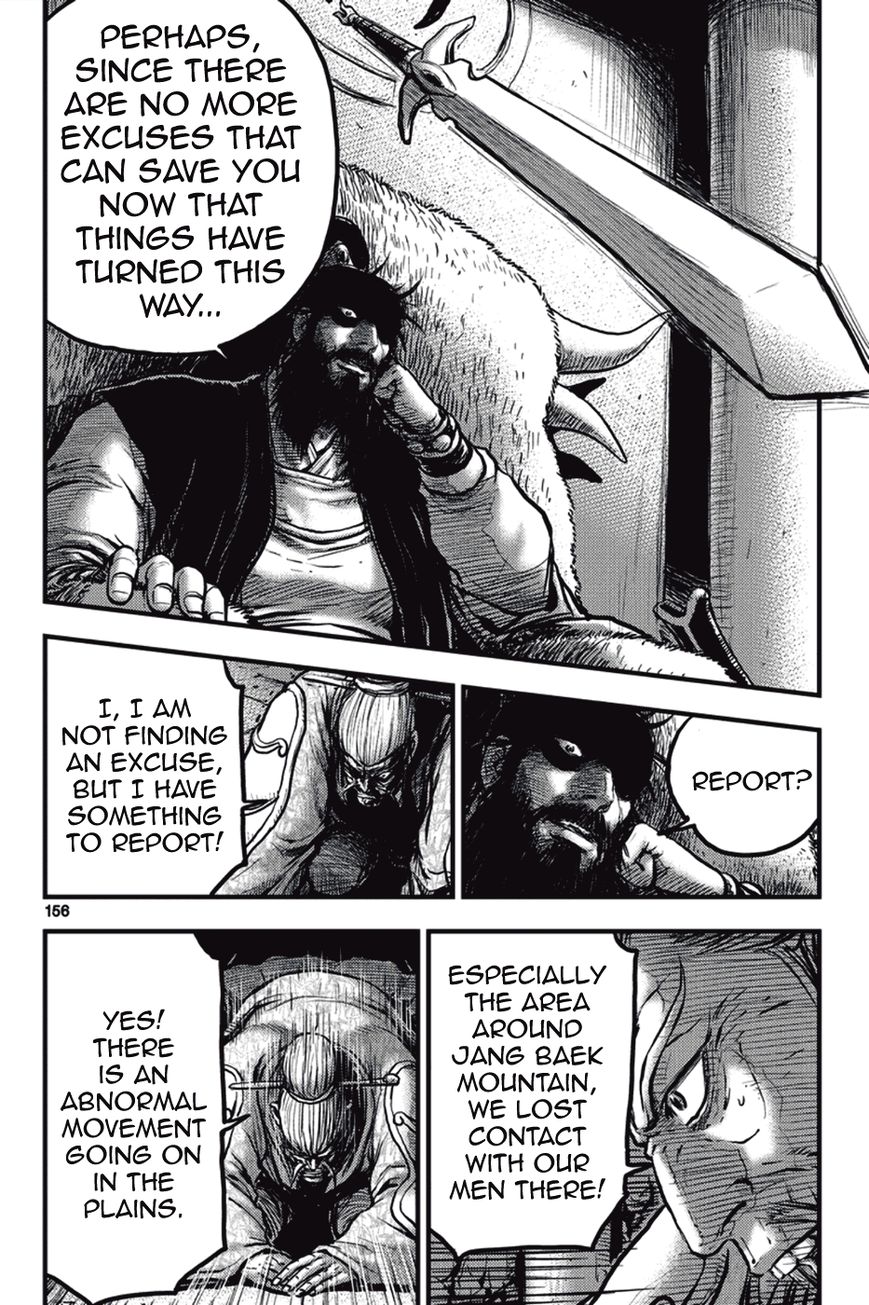 Ruler of the Land Chapter 374 - Page 4