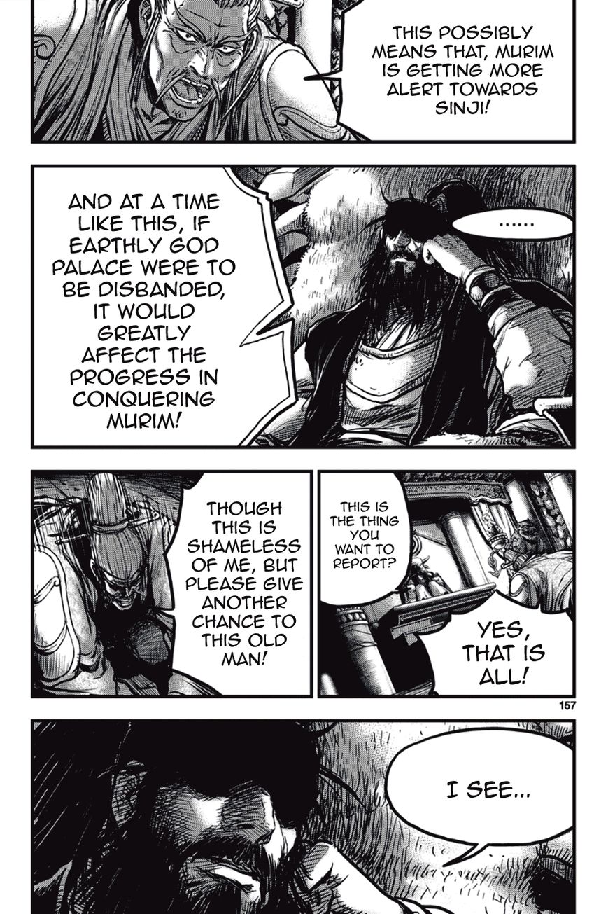 Ruler of the Land Chapter 374 - Page 5