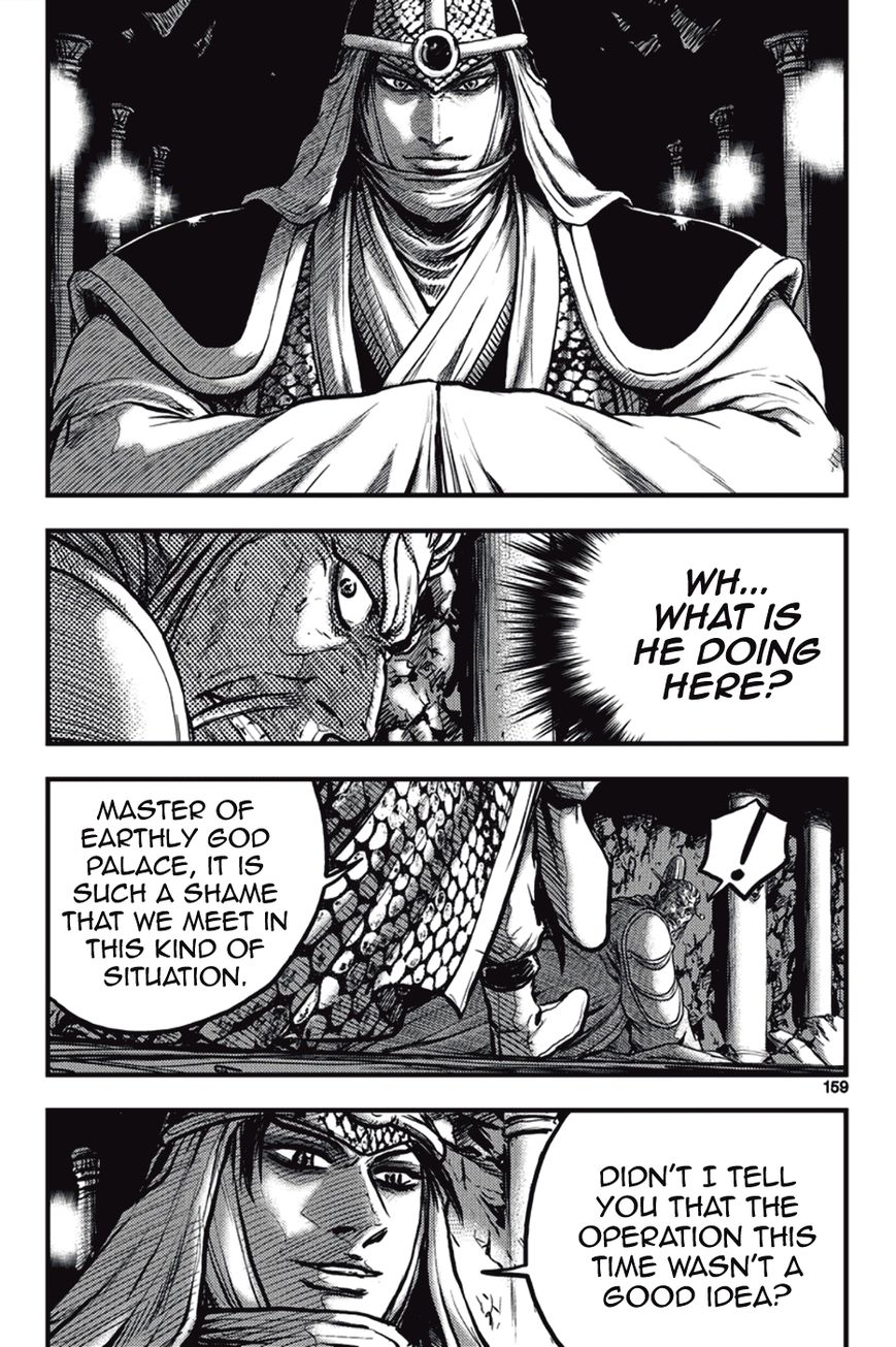 Ruler of the Land Chapter 374 - Page 7