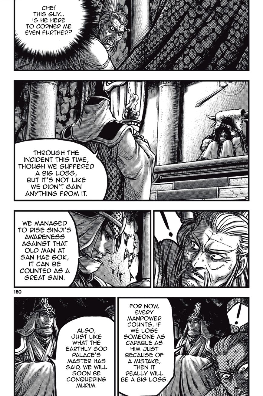 Ruler of the Land Chapter 374 - Page 8