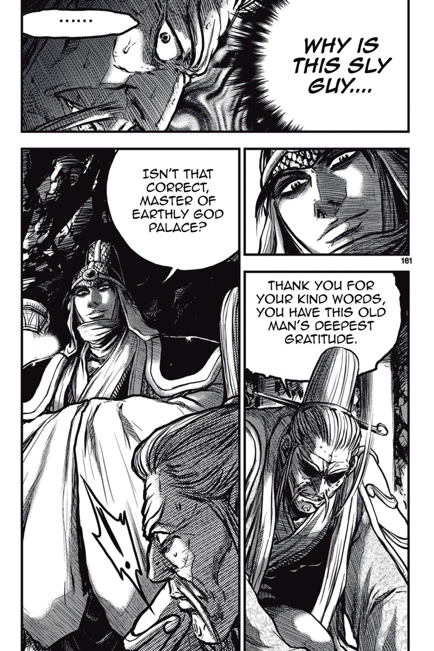 Ruler of the Land Chapter 374 - Page 9