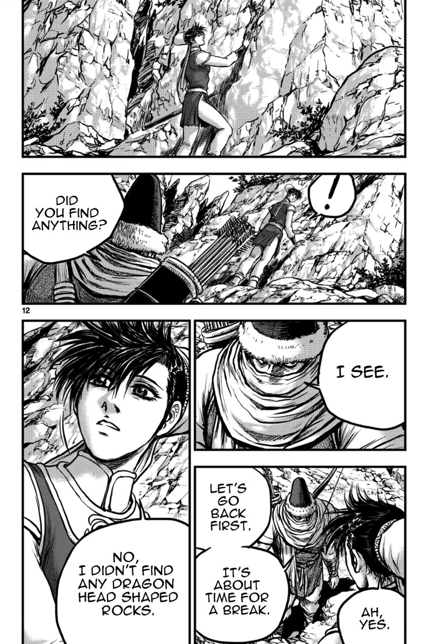 Ruler of the Land Chapter 375 - Page 11