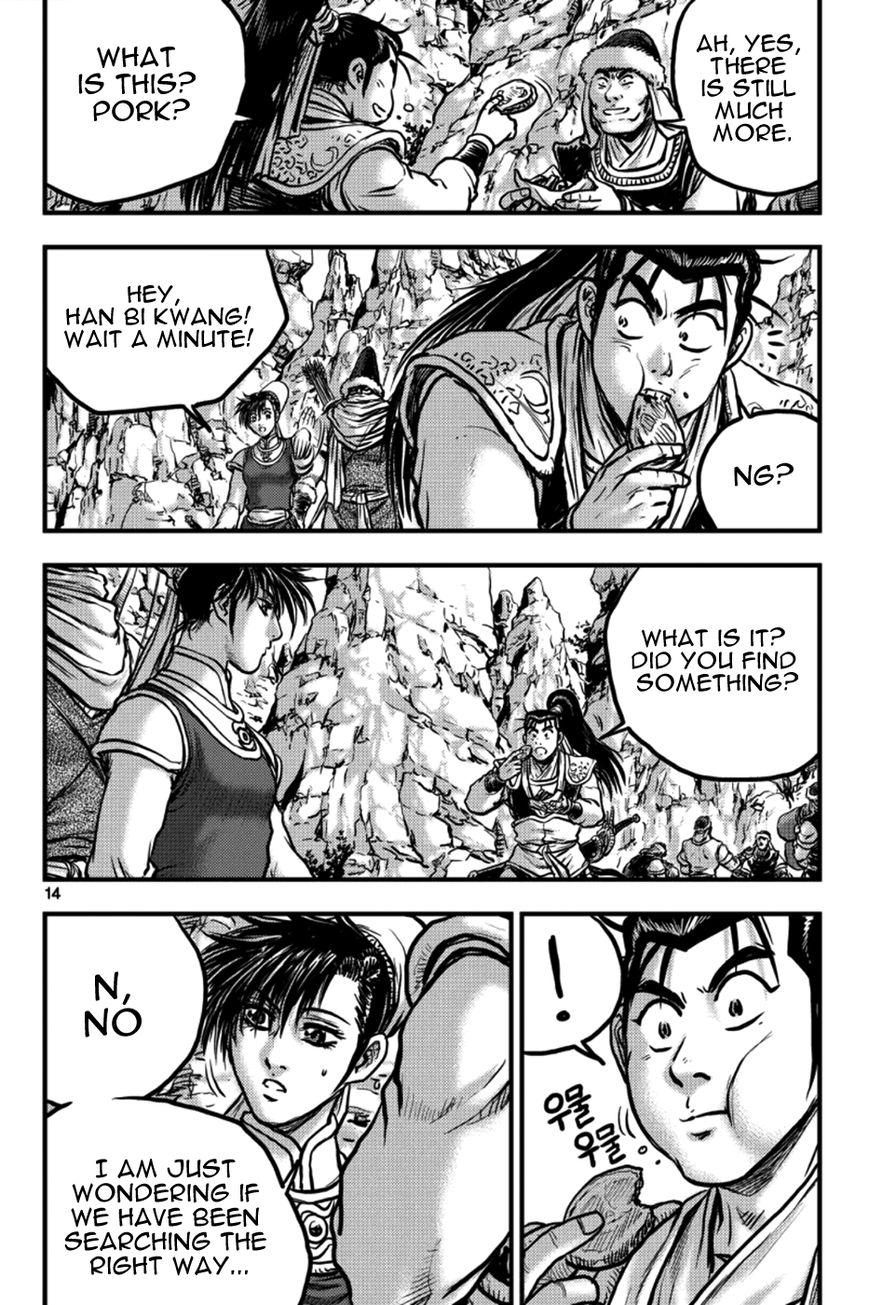 Ruler of the Land Chapter 375 - Page 13