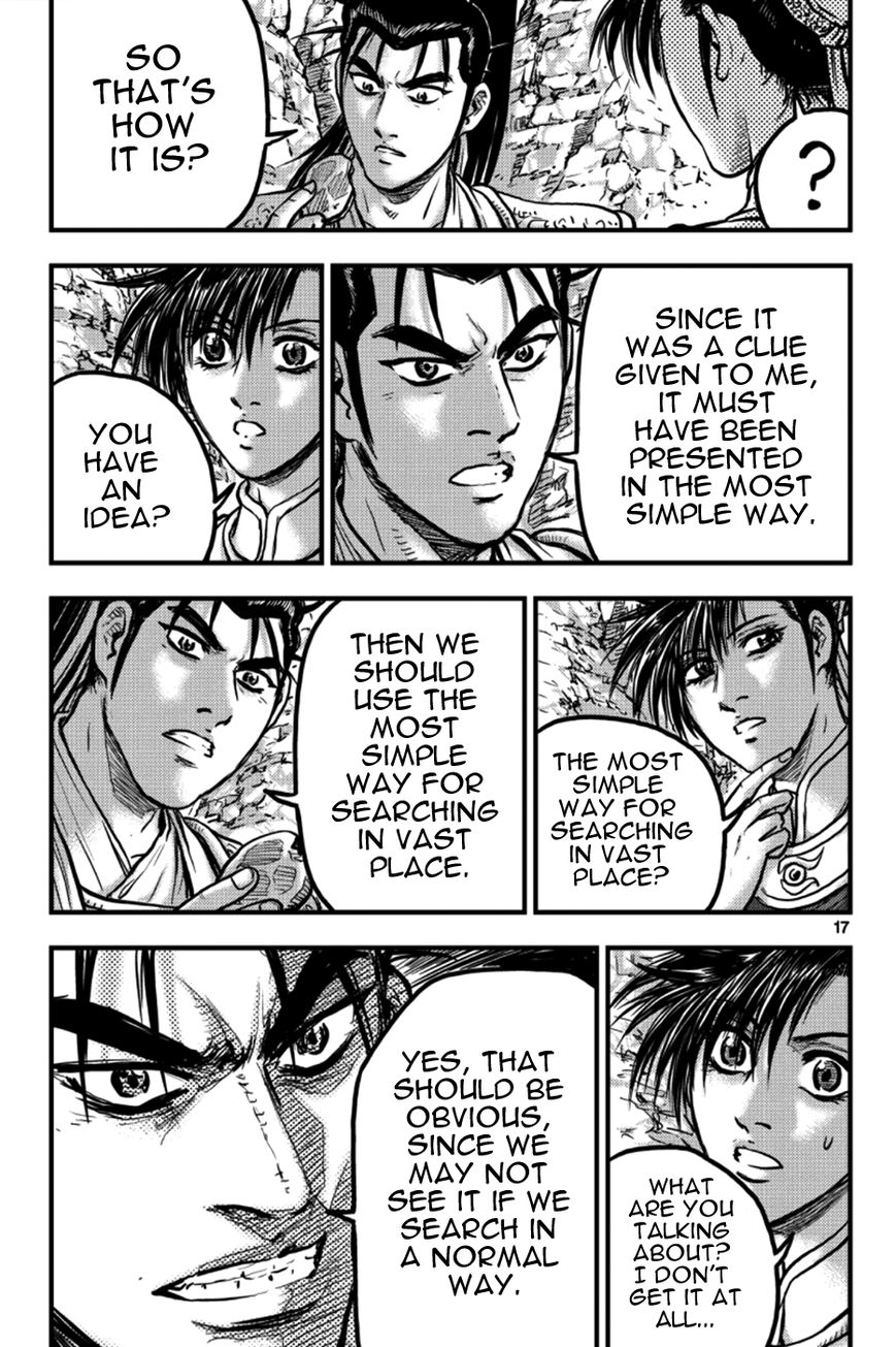 Ruler of the Land Chapter 375 - Page 16