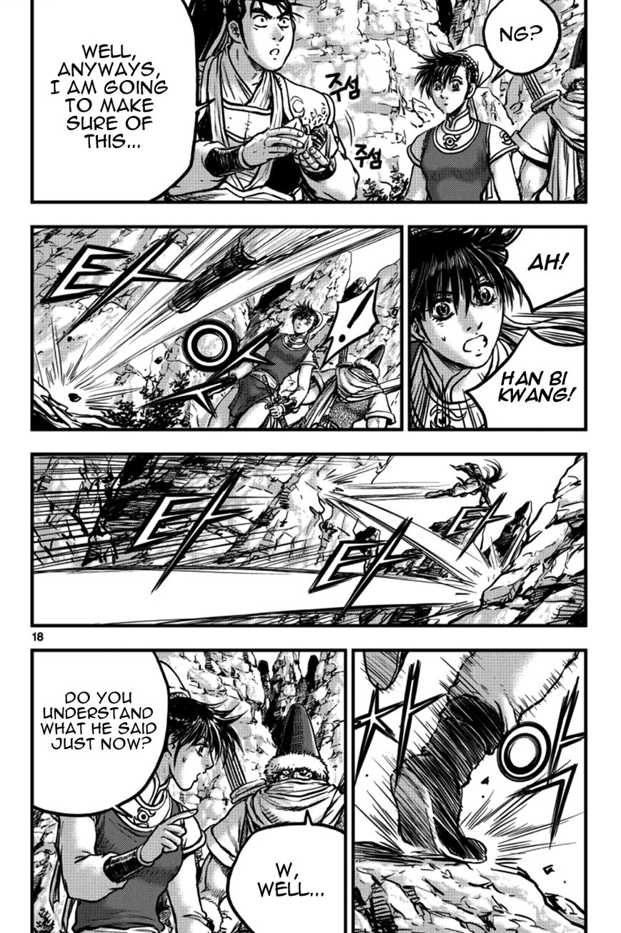 Ruler of the Land Chapter 375 - Page 17