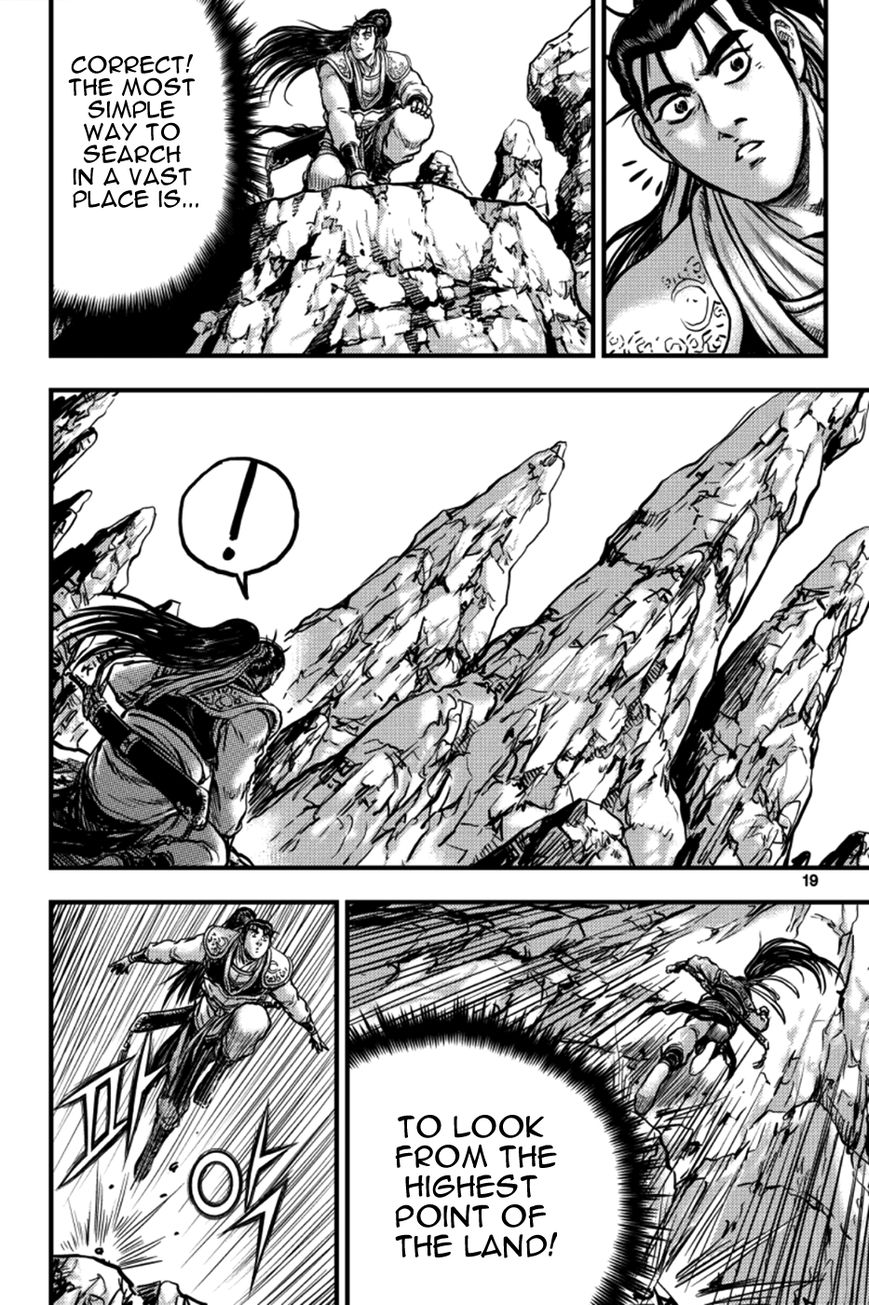 Ruler of the Land Chapter 375 - Page 18