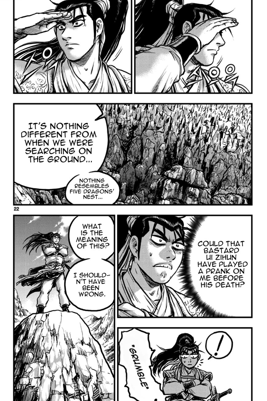 Ruler of the Land Chapter 375 - Page 20
