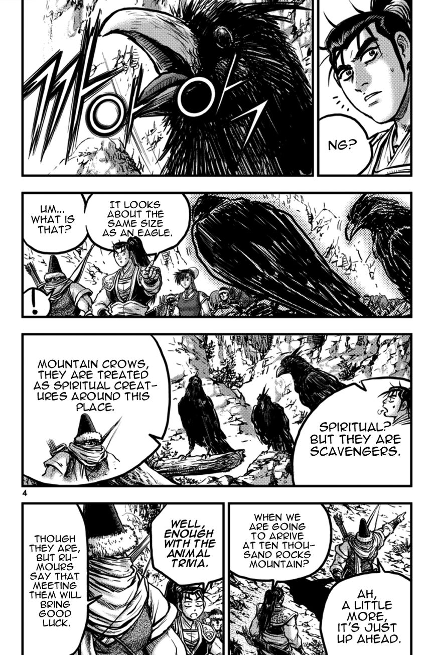Ruler of the Land Chapter 375 - Page 3