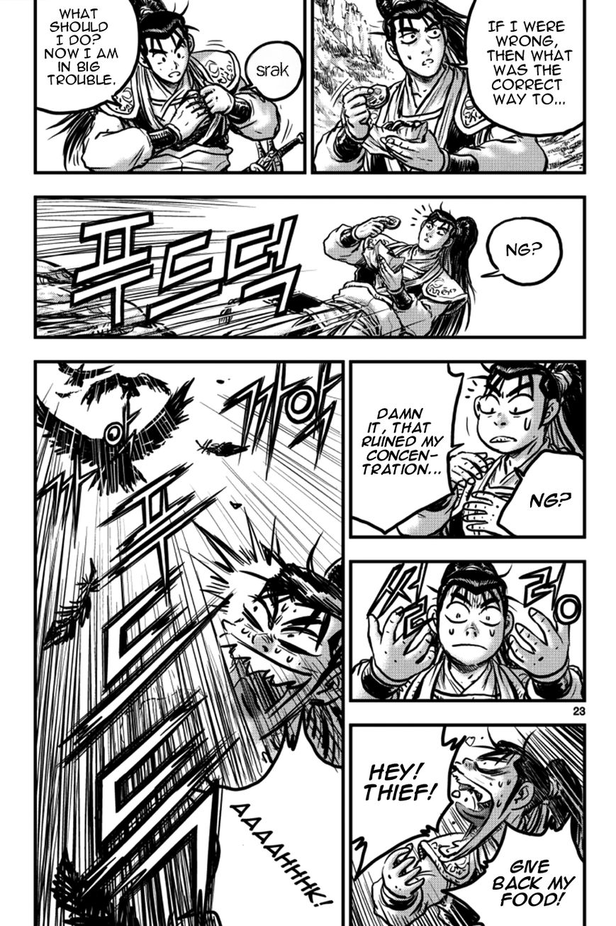 Ruler of the Land Chapter 375 - Page 21