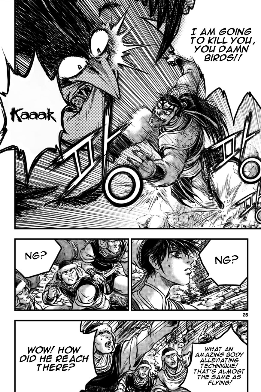 Ruler of the Land Chapter 375 - Page 23