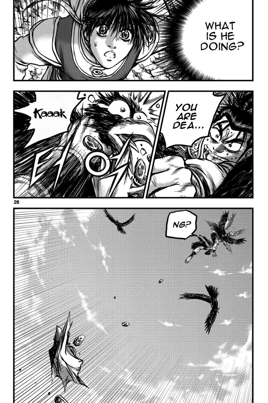 Ruler of the Land Chapter 375 - Page 24