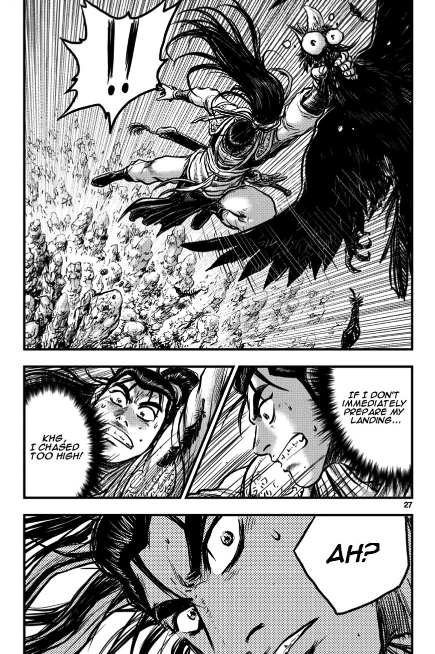 Ruler of the Land Chapter 375 - Page 25