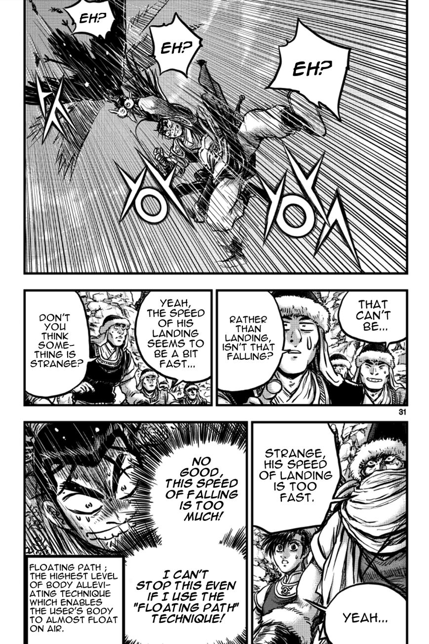 Ruler of the Land Chapter 375 - Page 28