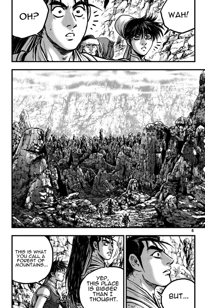 Ruler of the Land Chapter 375 - Page 4