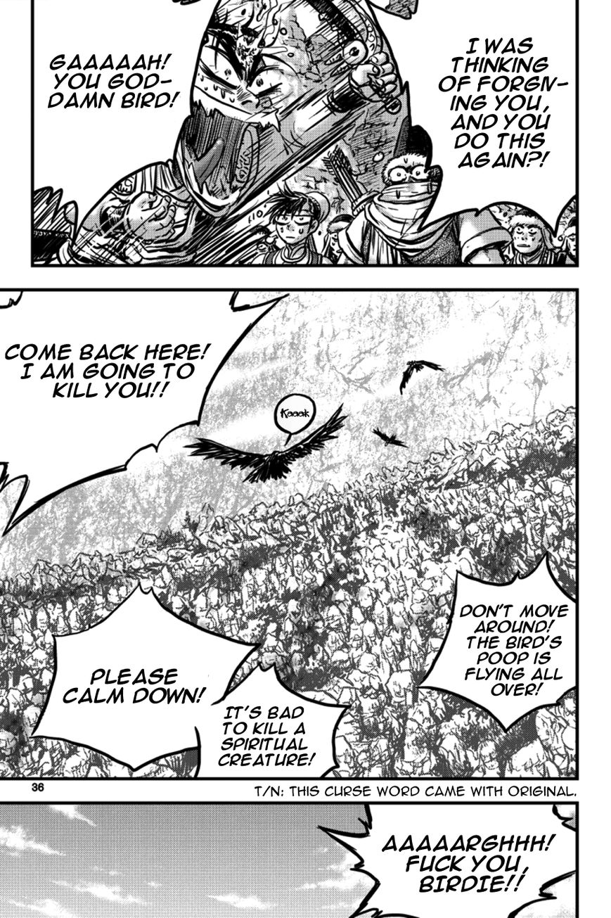 Ruler of the Land Chapter 375 - Page 33