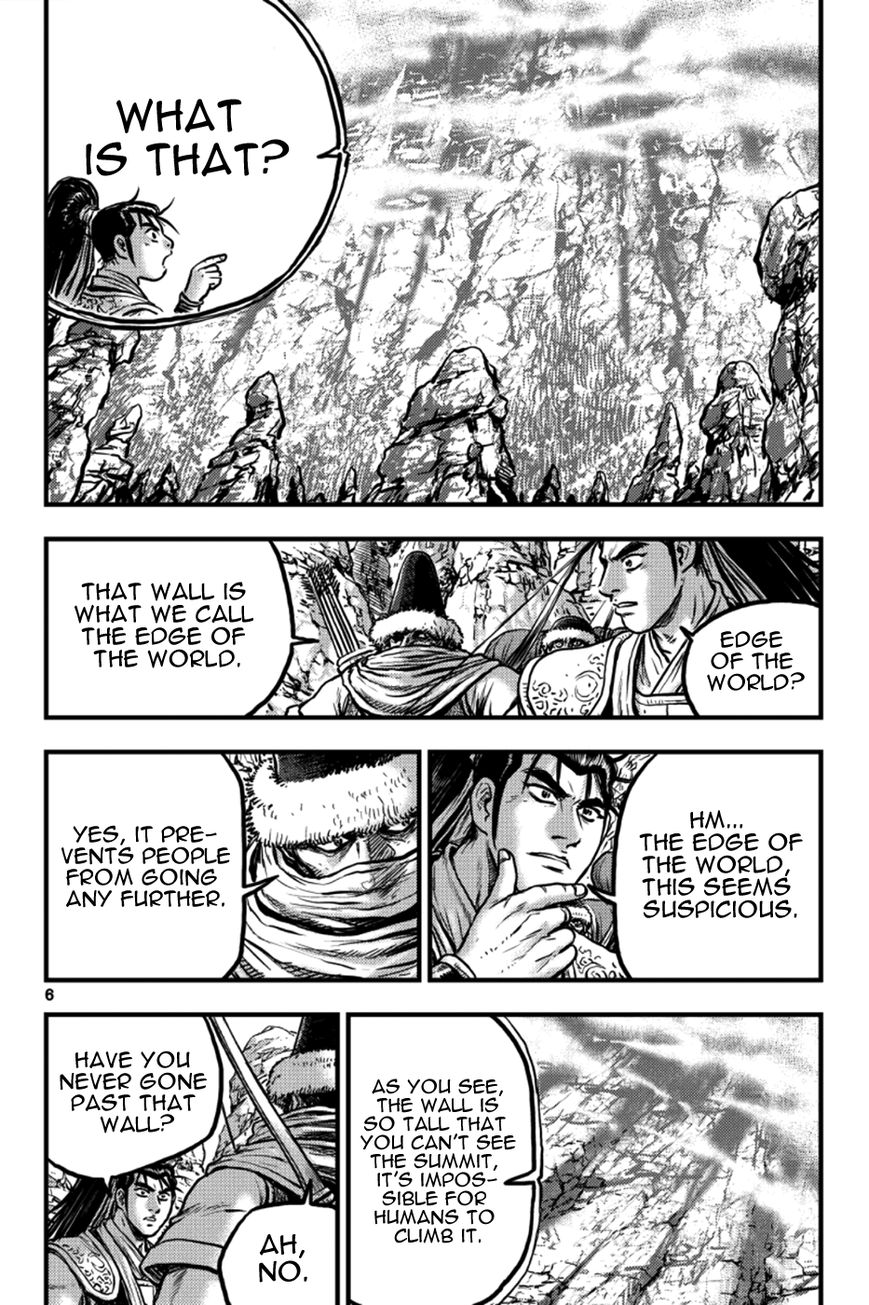 Ruler of the Land Chapter 375 - Page 5