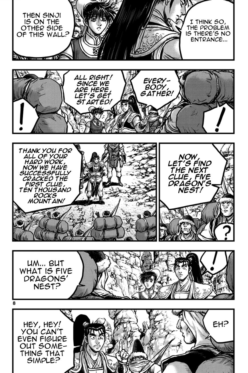 Ruler of the Land Chapter 375 - Page 7