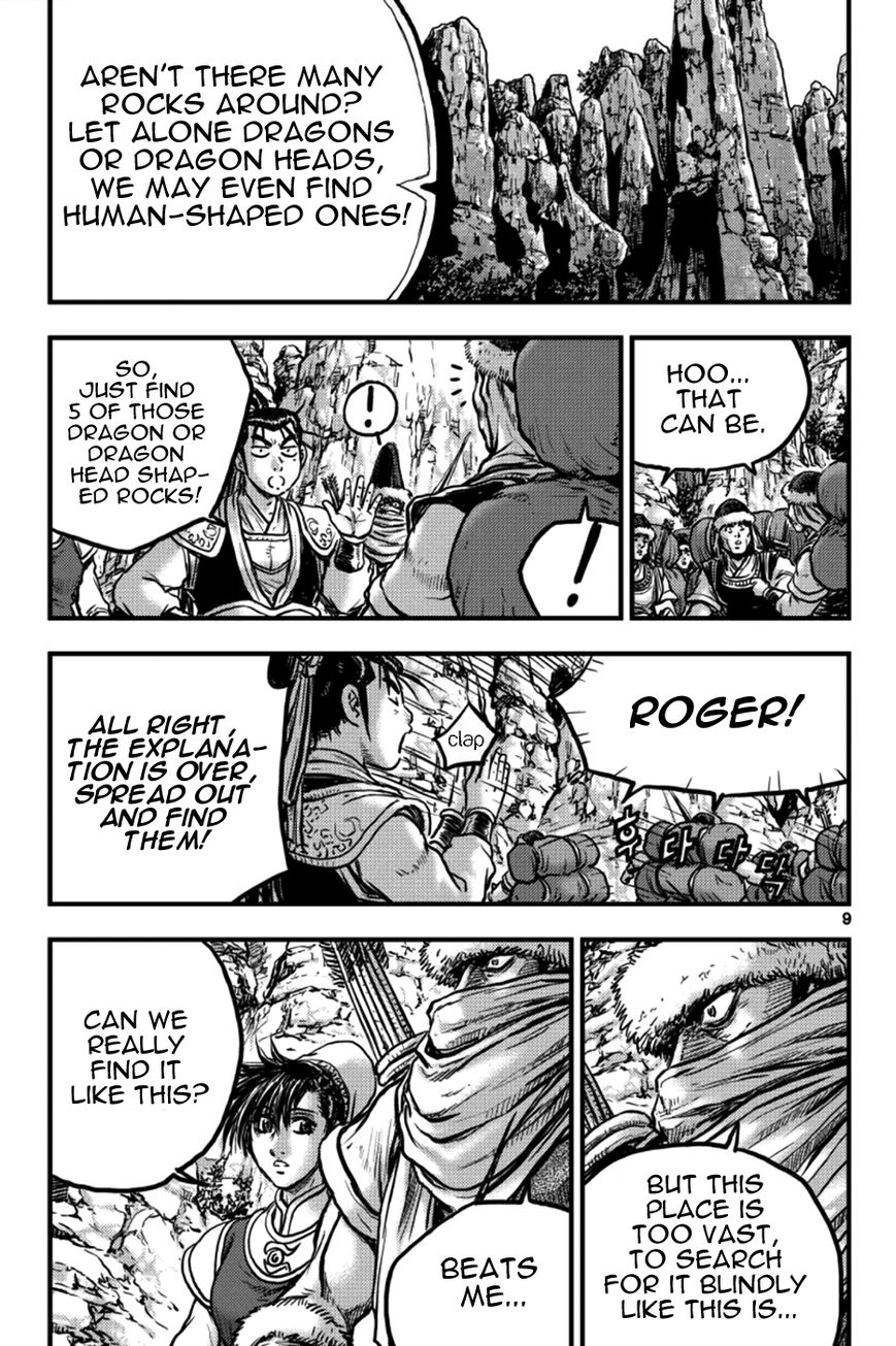 Ruler of the Land Chapter 375 - Page 8