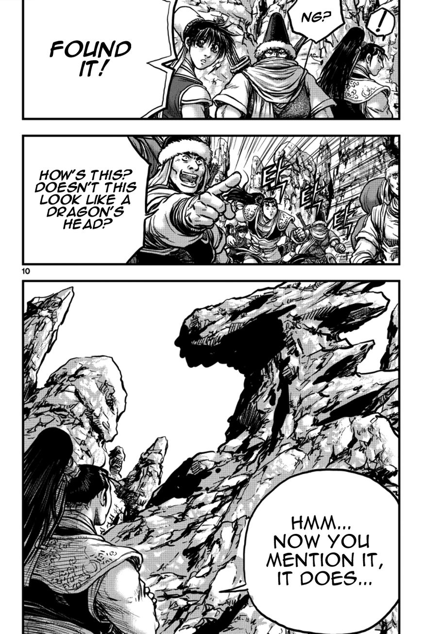 Ruler of the Land Chapter 375 - Page 9