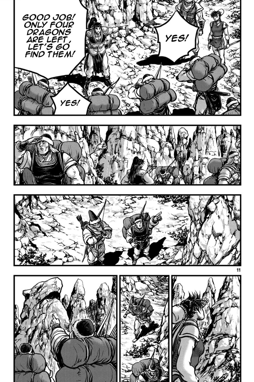 Ruler of the Land Chapter 375 - Page 10